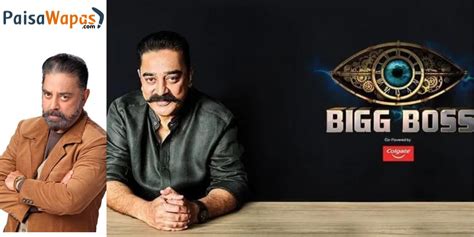 Bigg Boss Tamil 6 Voting Online 2023 Colors Tamil Vote Online, Missed.
